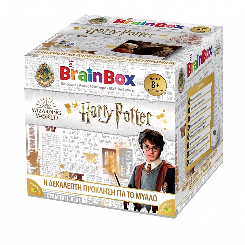 BRAINBOX HARRY POTTER (93046)