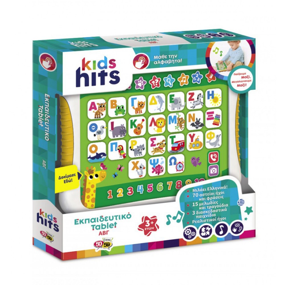 KIDS HITS ΕΚΠΑΙΔΕΥΤΙΚΟ TABLET ΑΒΓ (KH01/003)