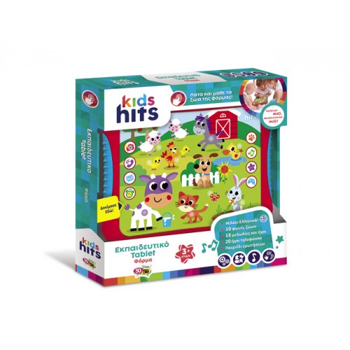 KIDS HITS ΕΚΠΑΙΔΕΥΤΙΚΟ ΤΑΜΠΛΕΤ ΦΑΡΜΑ ΓΙΑ 3+ ΕΤΩΝ (KH01/004)