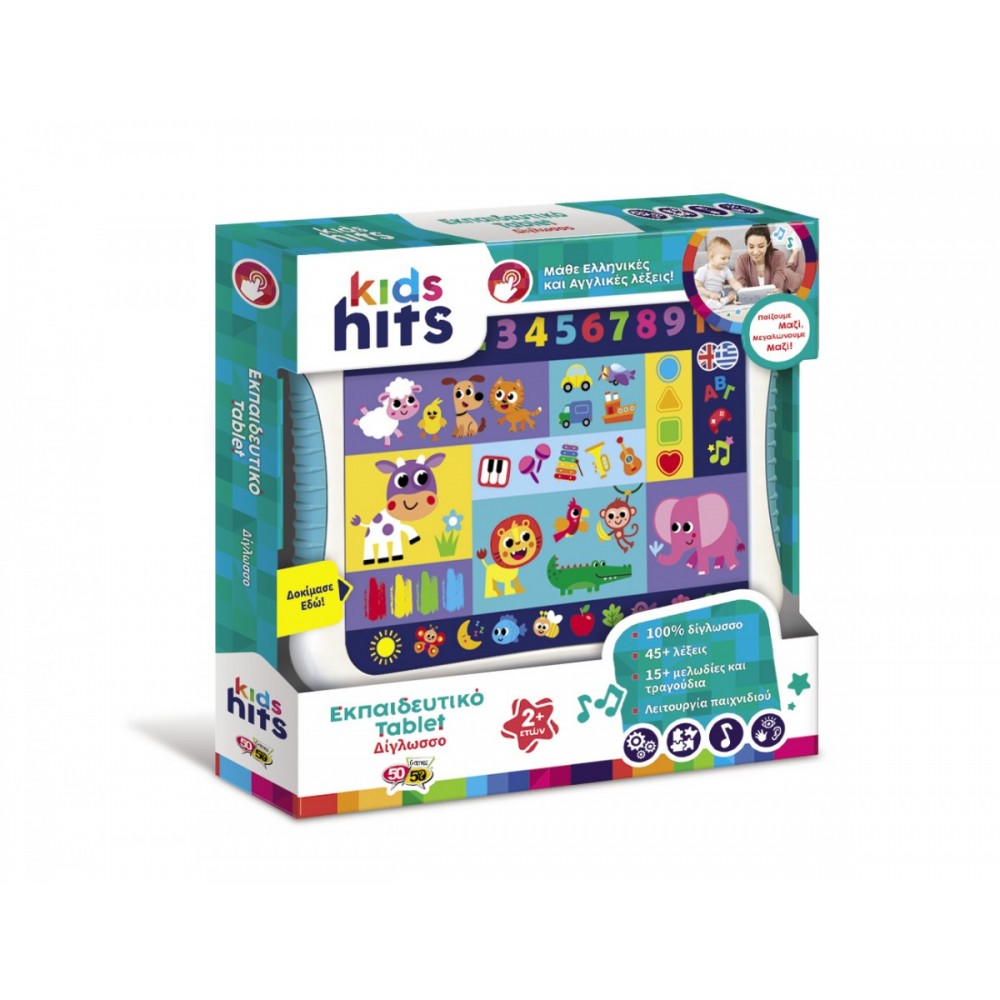 KIDS HITS ΕΚΠΑΙΔΕΥΤΙΚΟ TABLET ΔΙΓΛΩΣΣΟ (KH01/012)