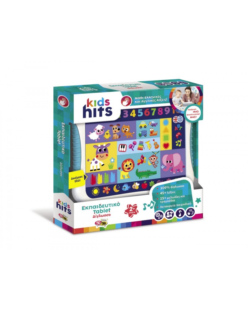 KIDS HITS ΕΚΠΑΙΔΕΥΤΙΚΟ TABLET ΔΙΓΛΩΣΣΟ (KH01/012)