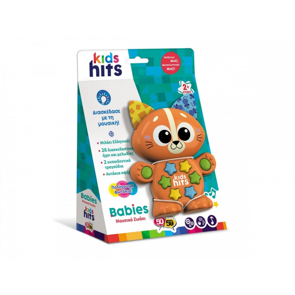 KIDS HITS ΕΚΠΑΙΔΕΥΤΙΚΟ BABIES ΜΟΥΣΙΚΟ ΖΩΑΚΙ ΓΑΤΑΚΙ (KH09/004)