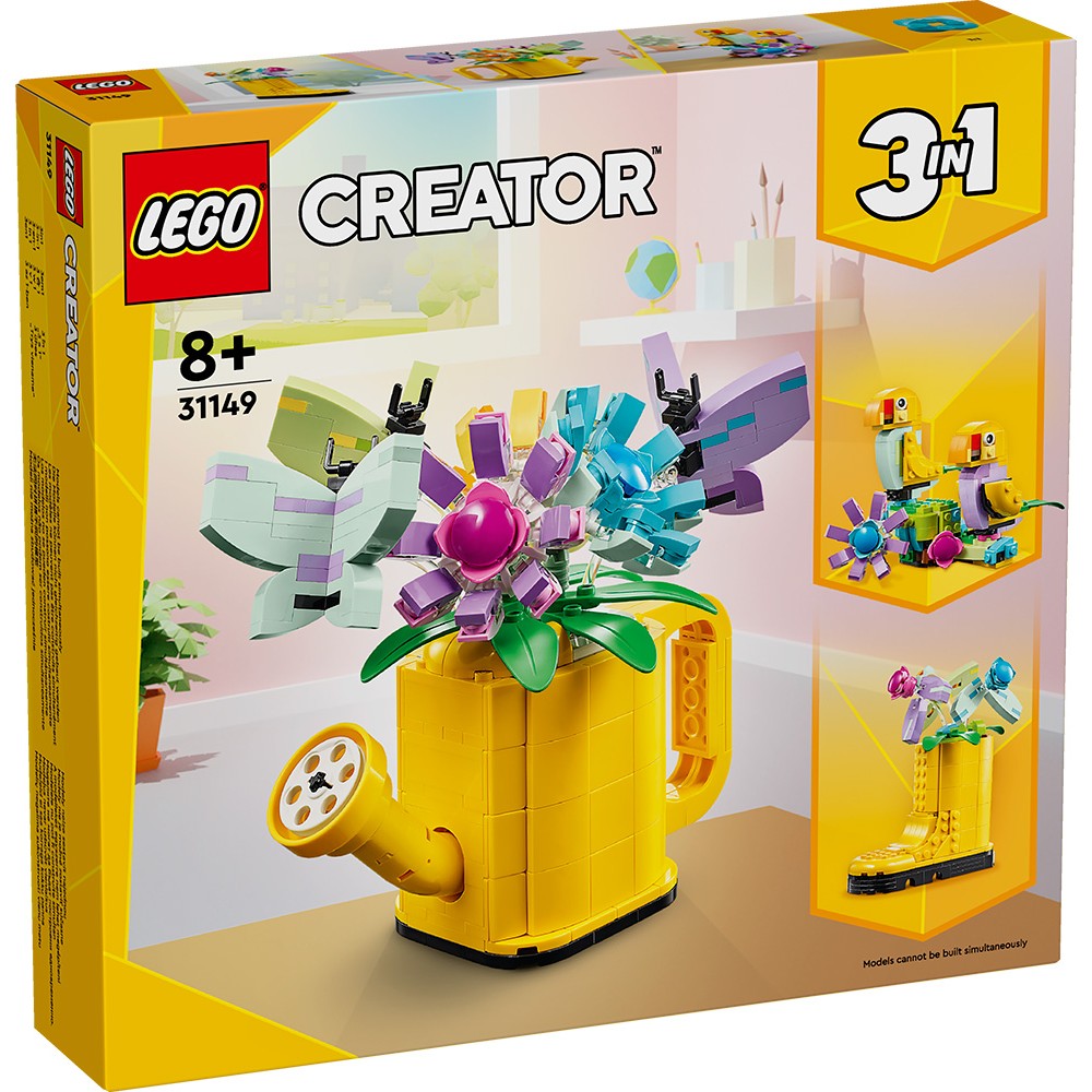 LEGO CREATOR ΛΟΥΛΟΥΔΙΑ ΣΕ ΠΟΤΙΣΤΗΡΙ (31149)