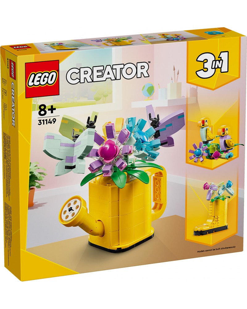 LEGO CREATOR ΛΟΥΛΟΥΔΙΑ ΣΕ ΠΟΤΙΣΤΗΡΙ (31149)