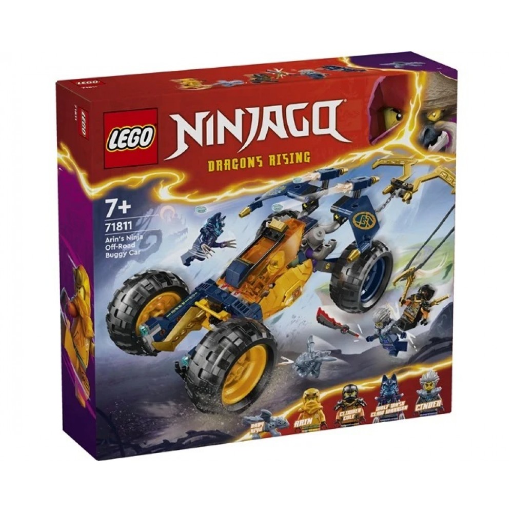 LEGO NINJAGO ΤΟ ΜΠΑΓΚΙ ΕΚΤΟΣ ΔΡΟΜΟΥ ΤΟΥ ΑΡΙΝ (71811)