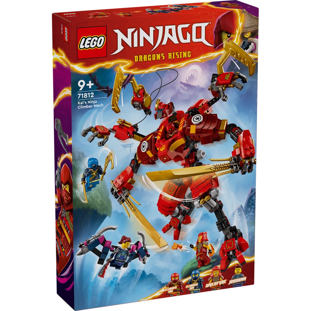  LEGO NINJAGO ΝΙΝΤΖΑ ΕΞΩΣΤΟΛΗ ΑΝΑΡΡΙΧΗΣΗΣ ΤΟΥ ΚΑΙ (71812)