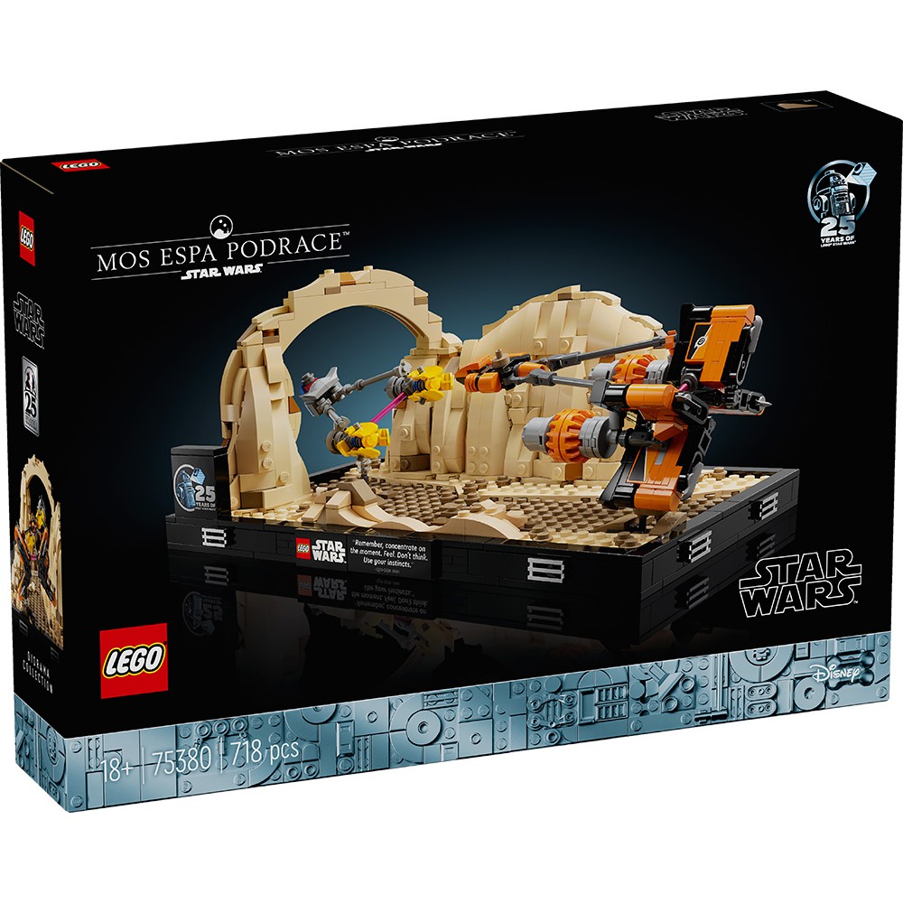 LEGO STAR WARS ΔΙΟΡΑΜΑ ΑΚΑΤΟΔΡΟΜΙΑΣ ΣΤΟ ΜΟΣ ΈΣΠΑ (75380)