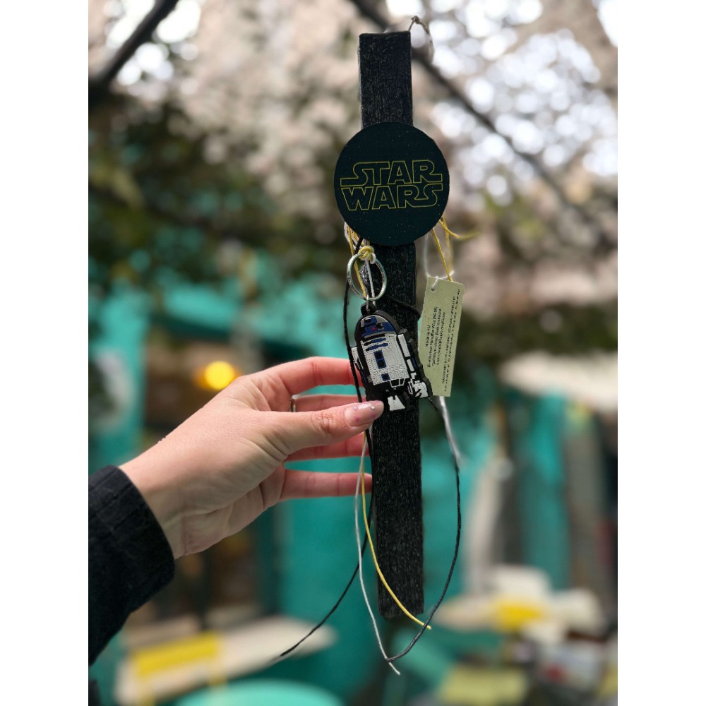 ΛΑΜΠΑΔΑ ΑΡΩΜΑΤΙΚΗ ΜΠΡΕΛΟΚ R2D2 (812680)