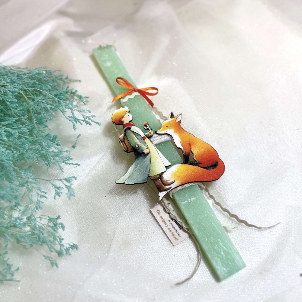 ΛΑΜΠΑΔΑ ΑΡΩΜΑΤΙΚΗ ΜΕ ΜΙΚΡΟ ΠΡΙΓΚΙΠΠΑ (812797)