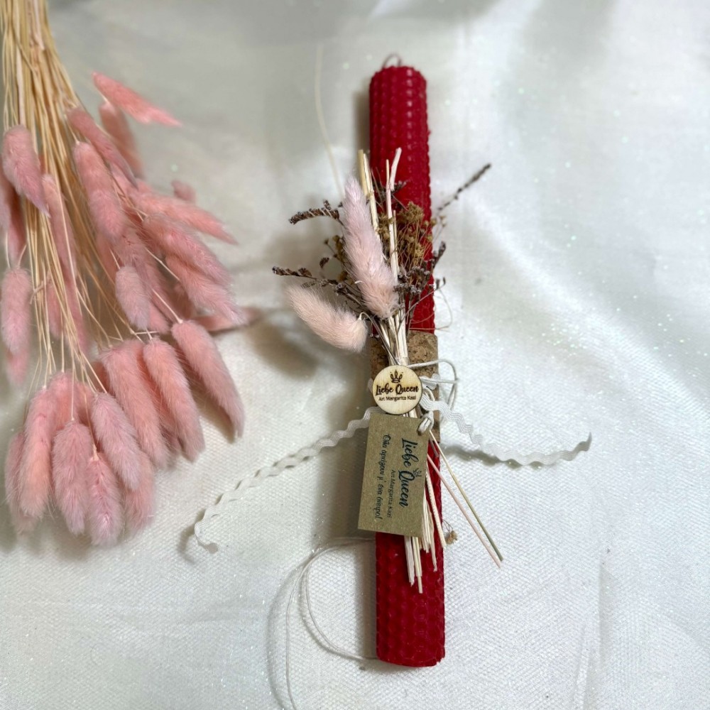 ΛΑΜΠΑΔΑ ΑΡΩΜΑΤΙΚΗ ΜΕΛΙΣΣΟΚΕΡΙ ΜΠΟΡΝΤΩ ΜΕ ΑΠΟΞΗΡΑΜΕΝΟ ΜΠΟΥΚΕΤΟ (812891)