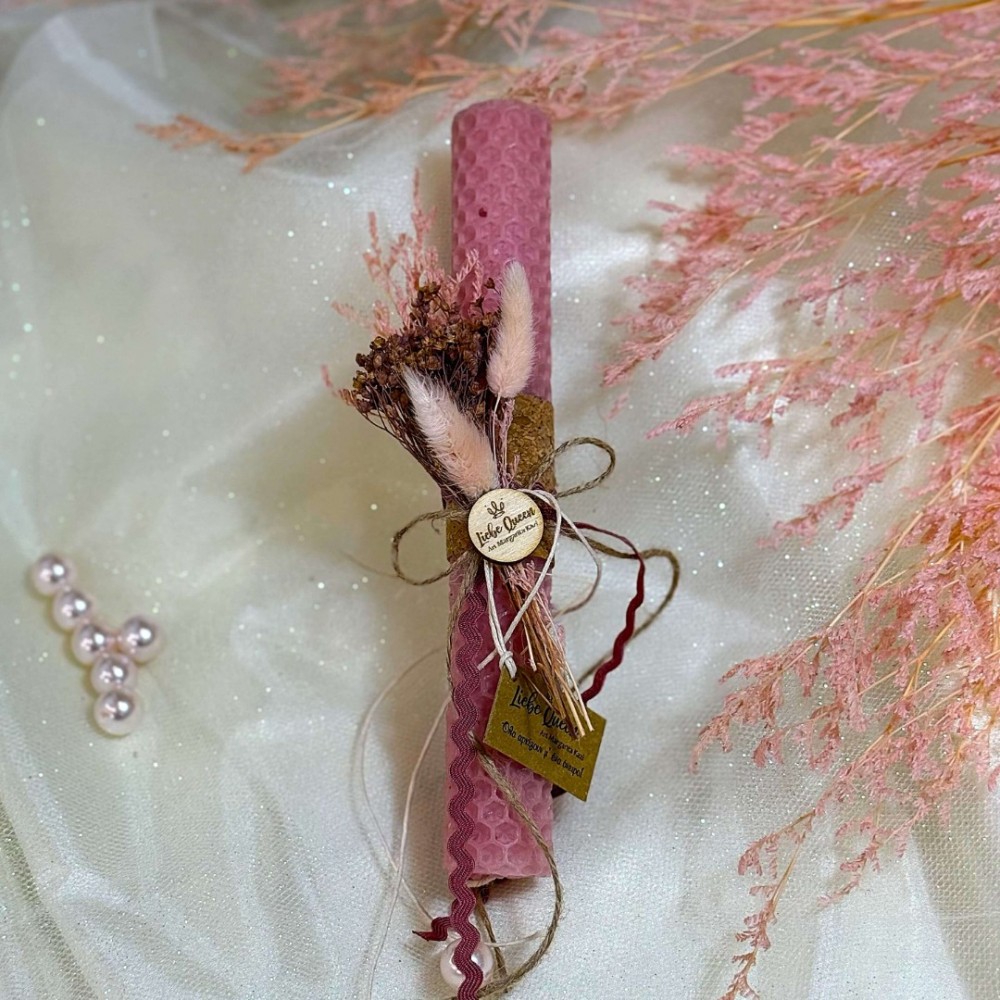 ΛΑΜΠΑΔΑ ΑΡΩΜΑΤΙΚΗ ΜΕΛΙΣΣΟΚΕΡΙ ΡΟΖ ΜΕ ΑΠΟΞΗΡΑΜΕΝΟ ΜΠΟΥΚΕΤΟ (812893)