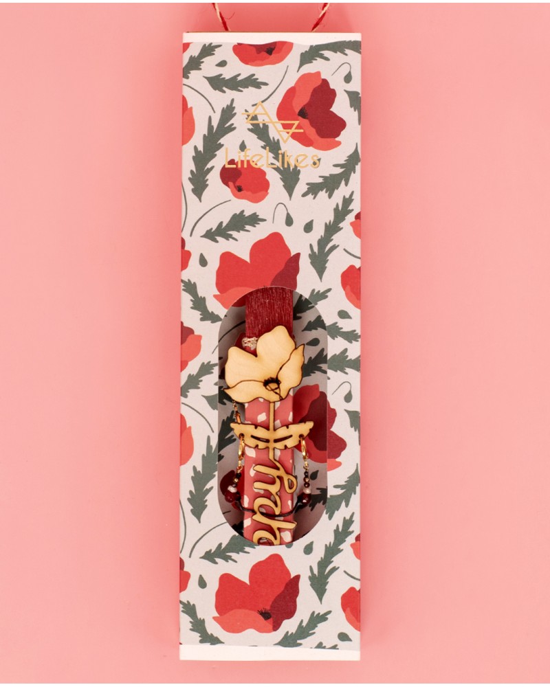 ΛΑΜΠΑΔΑ POPPY ΜΕ ΣΚΟΥΛΑΡΙΚΙΑ ΣΕ ΚΟΥΤΙ (5212018746855)