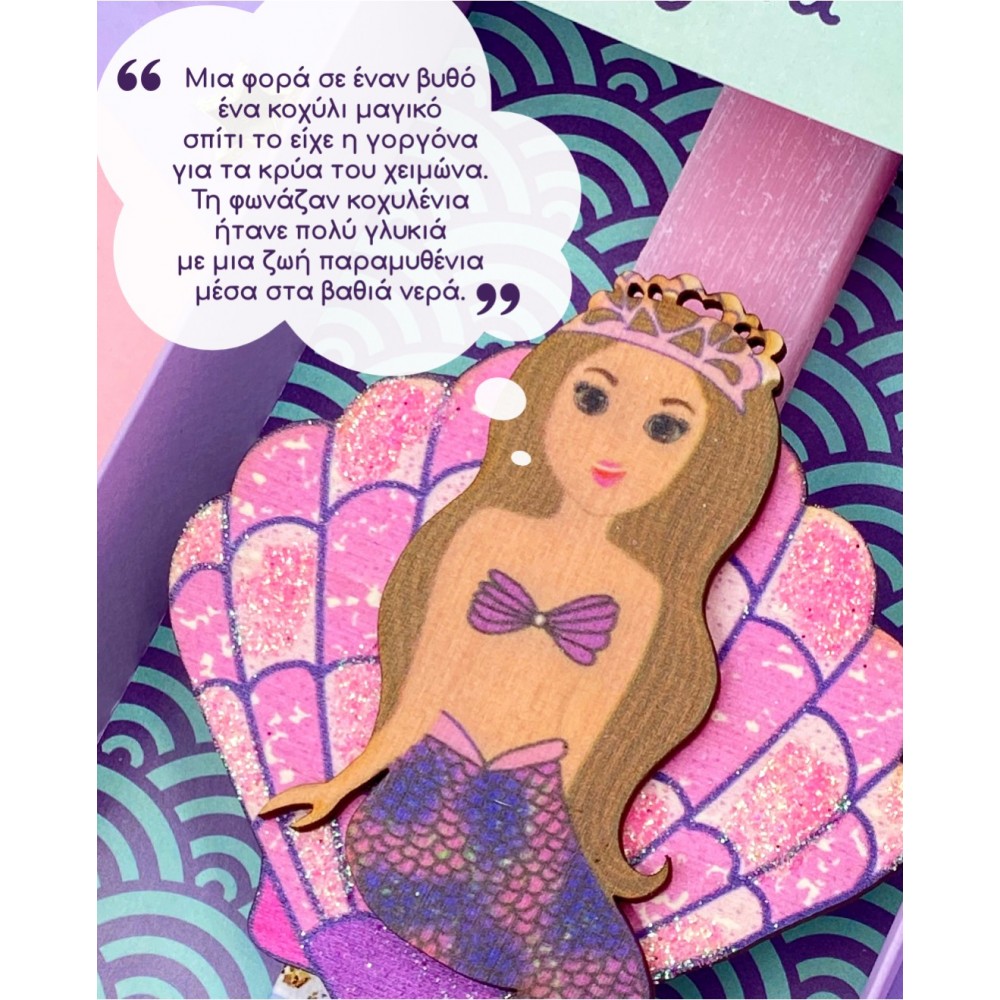 ΛΑΜΠΑΔΑ ΚΟΧΥΛΕΝΙΑ Η ΓΟΡΓΟΝΑ ΣΕ ΚΟΥΤΙ (5212018757592)