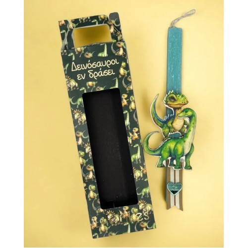 ΛΑΜΠΑΔΑ ΔΕΙΝΟΣΑΥΡΟΙ ΕΝ ΔΡΑΣΕΙ ΣΕ ΚΟΥΤΙ (5212018766877)