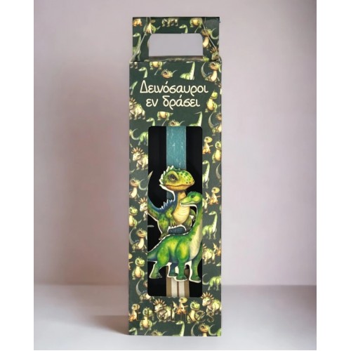 ΛΑΜΠΑΔΑ ΔΕΙΝΟΣΑΥΡΟΙ ΕΝ ΔΡΑΣΕΙ ΣΕ ΚΟΥΤΙ (5212018766877)