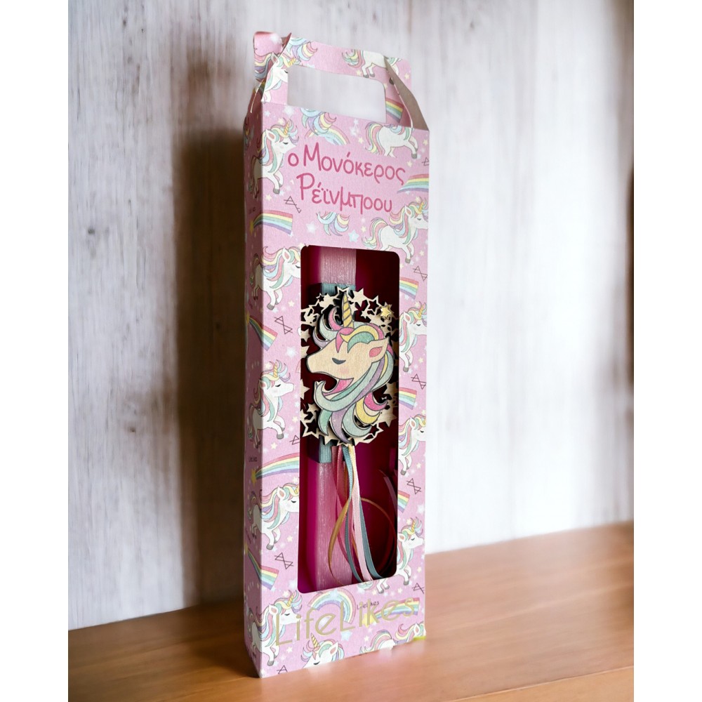 ΛΑΜΠΑΔΑ Ο ΜΟΝΟΚΕΡΟΣ ΡΕΙΝΜΠΟΟΥ (5212018766921)