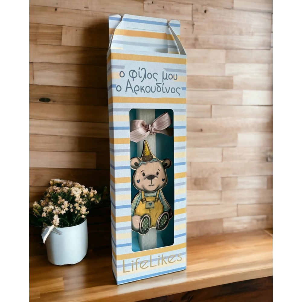 ΛΑΜΠΑΔΑ Ο ΦΙΛΟΣ ΜΟΥ Ο ΑΡΚΟΥΔΙΝΟΣ ΣΕ ΚΟΥΤΙ (5212018766983)