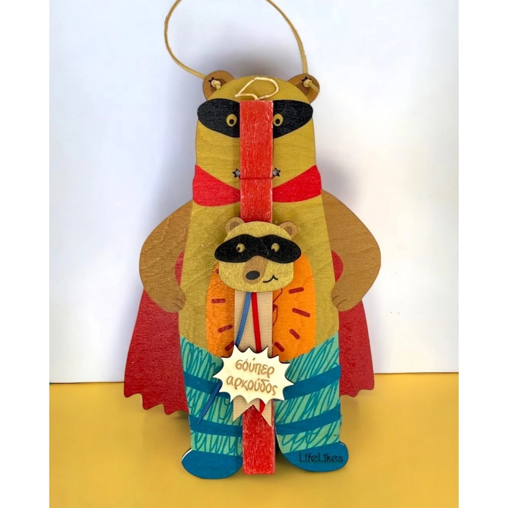 ΛΑΜΠΑΔΑ ΣΟΥΠΕΡ ΑΡΚΟΥΔΟΣ (5212018767034)