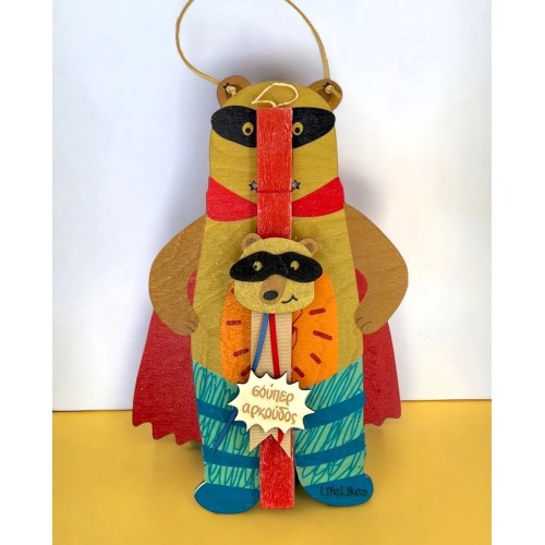 ΛΑΜΠΑΔΑ ΣΟΥΠΕΡ ΑΡΚΟΥΔΟΣ (5212018767034)