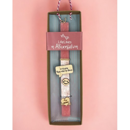 ΛΑΜΠΑΔΑ Η ΑΔΙΚΗΜΕΝΗ (5212018767362)