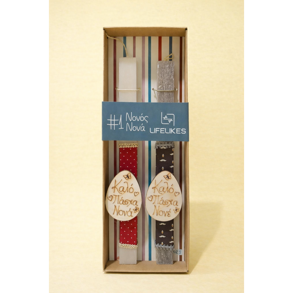 ΛΑΜΠΑΔΑ ΚΑΛΟ ΠΑΣΧΑ ΝΟΝΑ ΝΟΝΕ (5212018767415)