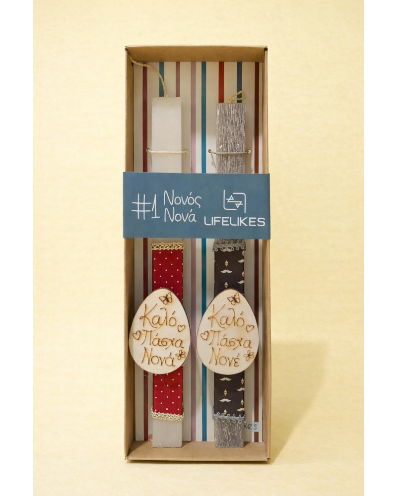 ΛΑΜΠΑΔΑ ΚΑΛΟ ΠΑΣΧΑ ΝΟΝΑ ΝΟΝΕ (5212018767415)