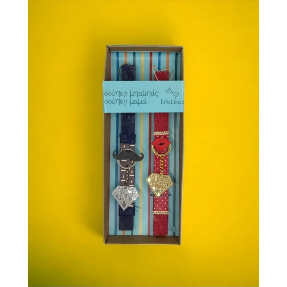 ΛΑΜΠΑΔΑ ΓΙΑ ΖΕΥΓΑΡΙΑ ΣΟΥΠΕΡ ΜΠΑΜΠΑΣ -ΣΟΥΠΕΡ ΜΑΜΑ ΜΕ ΜΠΡΕΛΟΚ (5212018767423)