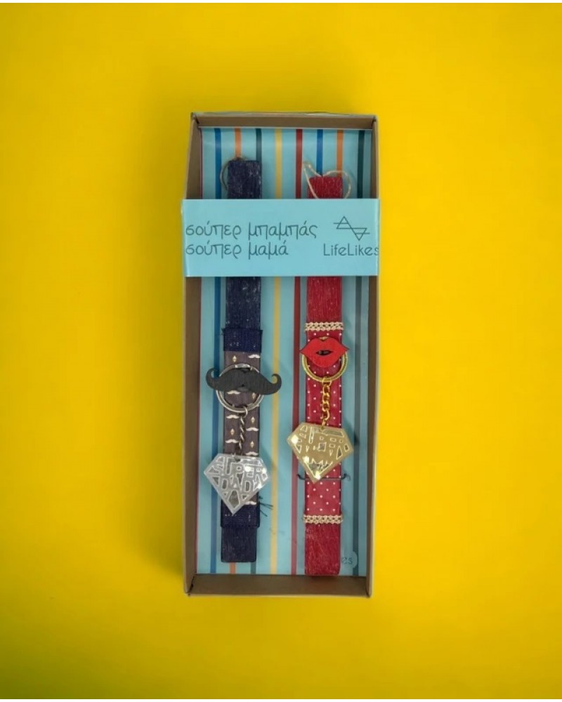 ΛΑΜΠΑΔΑ ΓΙΑ ΖΕΥΓΑΡΙΑ ΣΟΥΠΕΡ ΜΠΑΜΠΑΣ -ΣΟΥΠΕΡ ΜΑΜΑ ΜΕ ΜΠΡΕΛΟΚ (5212018767423)