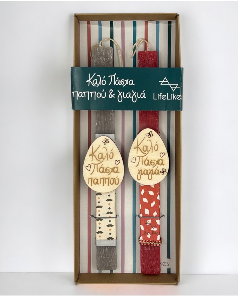 ΛΑΜΠΑΔΑ ΚΑΛΟ ΠΑΣΧΑ ΠΑΠΠΟΥ - ΓΙΑΓΙΑ (5212018767430)