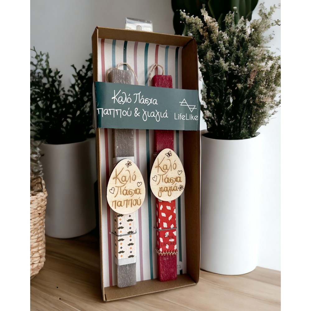 ΛΑΜΠΑΔΑ ΚΑΛΟ ΠΑΣΧΑ ΠΑΠΠΟΥ - ΓΙΑΓΙΑ (5212018767430)