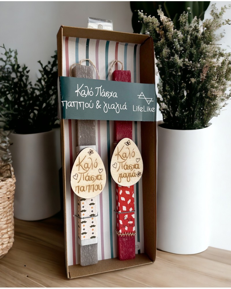 ΛΑΜΠΑΔΑ ΚΑΛΟ ΠΑΣΧΑ ΠΑΠΠΟΥ - ΓΙΑΓΙΑ (5212018767430)