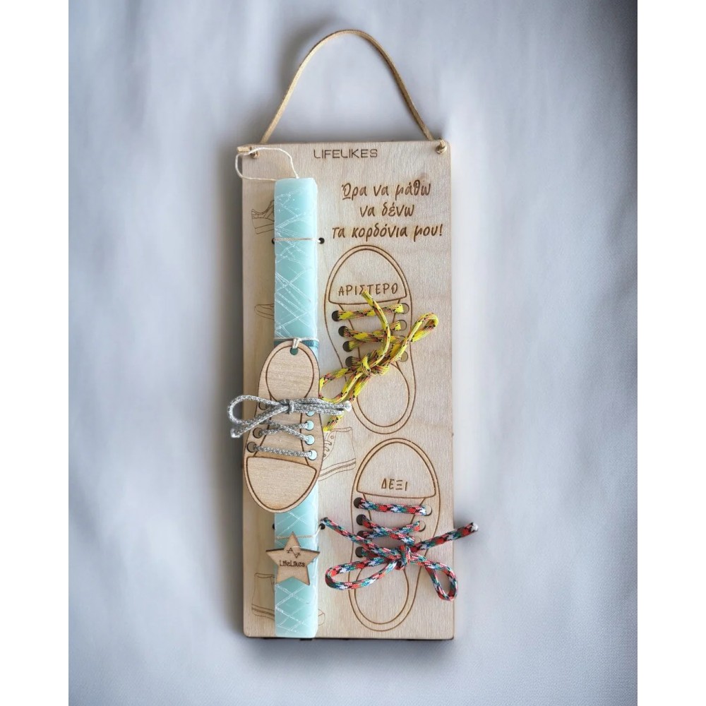 ΛΑΜΠΑΔΑ ΜONTESSORI ΚΟΡΔΟΝΙΑ (5212018781702)