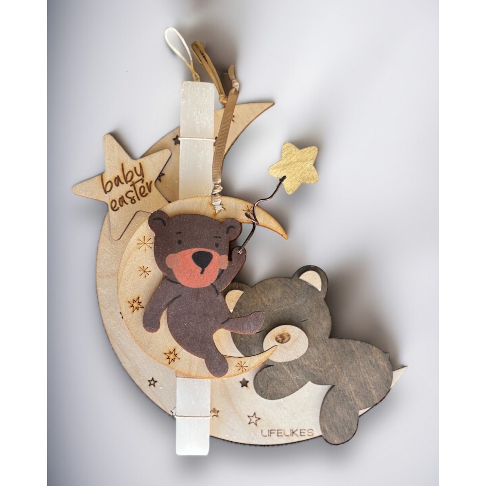 ΛΑΜΠΑΔΑ ΦΕΓΓΑΡΙ BABY EASTER (5212018781825)