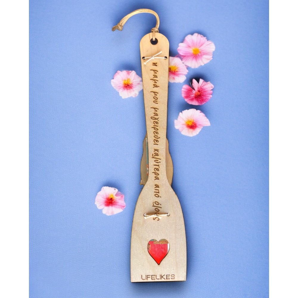 ΛΑΜΠΑΔΑ ΞΥΛΙΝΗ ΚΟΥΤΑΛΑ ΜΑΜΑ (5212018781924)