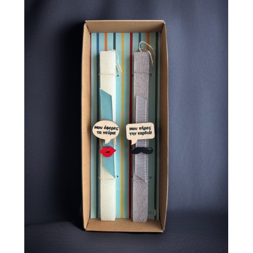 ΛΑΜΠΑΔΑ ΜΟΥ ΕΦΕΡΕΣ ΤΑ ΝΕΥΡΑ - ΜΟΥ ΠΗΡΕΣ ΤΗ ΚΑΡΔΙΑ (5212018782235)