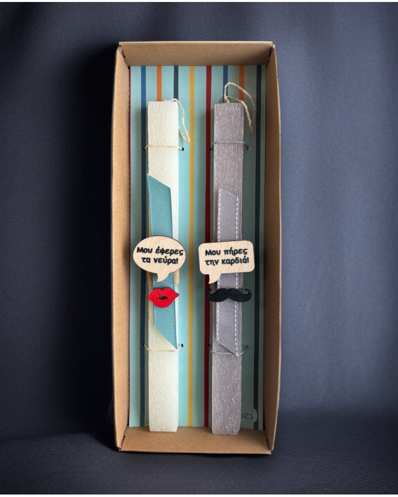 ΛΑΜΠΑΔΑ ΜΟΥ ΕΦΕΡΕΣ ΤΑ ΝΕΥΡΑ - ΜΟΥ ΠΗΡΕΣ ΤΗ ΚΑΡΔΙΑ (5212018782235)