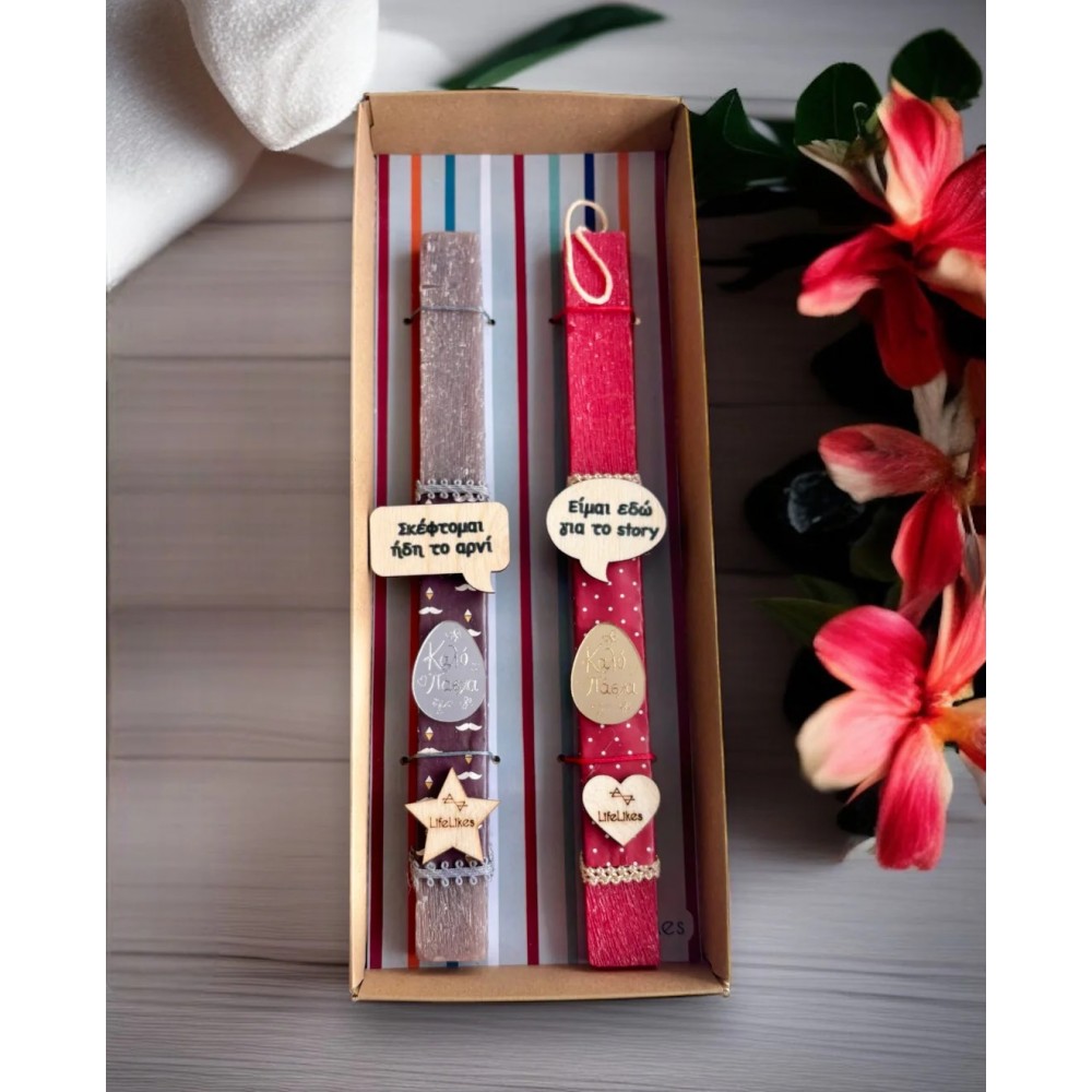 ΛΑΜΠΑΔΑ ΑΡΝΙ-STORY (5212018782259)