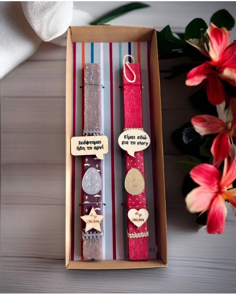 ΛΑΜΠΑΔΑ ΑΡΝΙ-STORY (5212018782259)