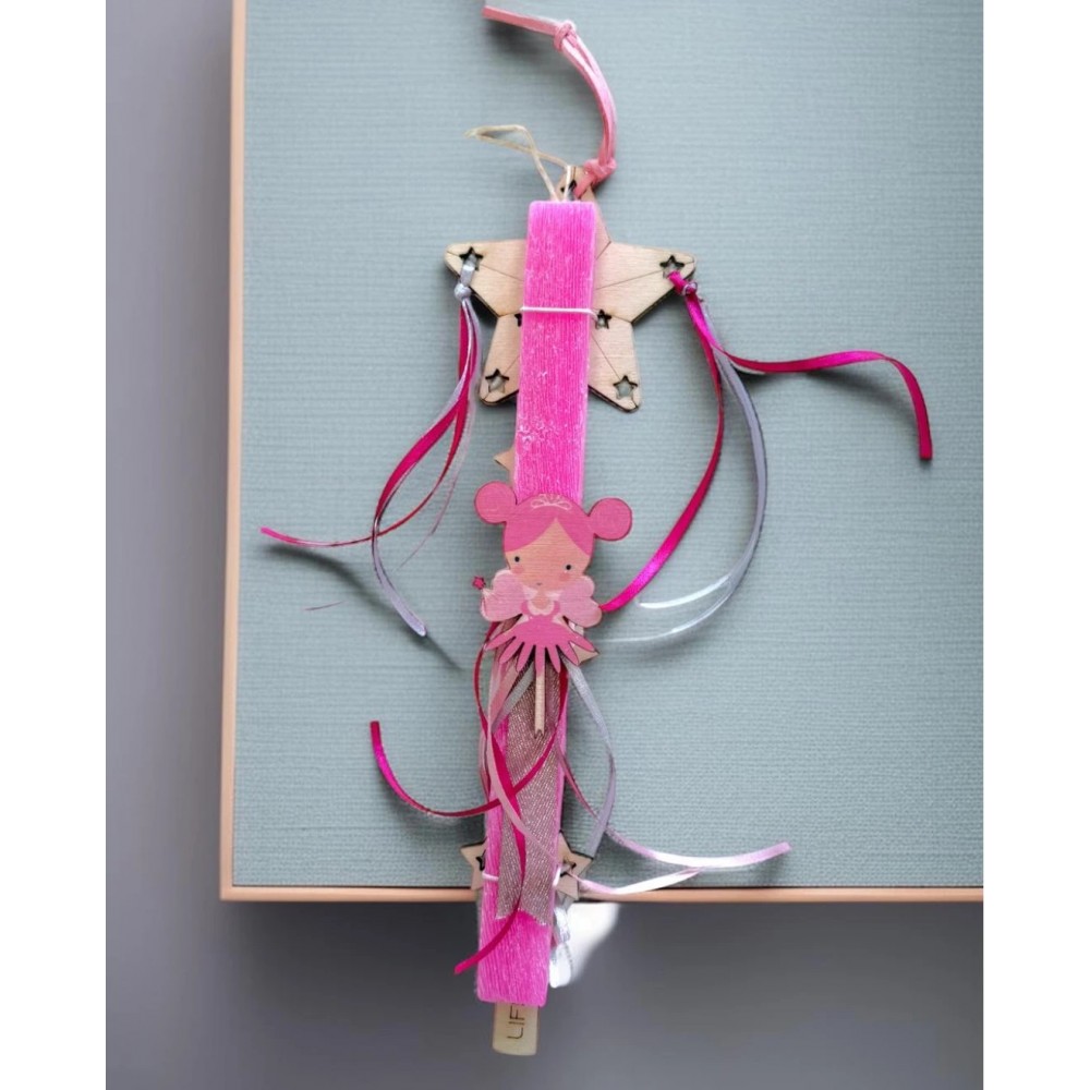 ΛΑΜΠΑΔΑ ΜΑΓΙΚΟ ΡΑΒΔΙ (5212018783690)