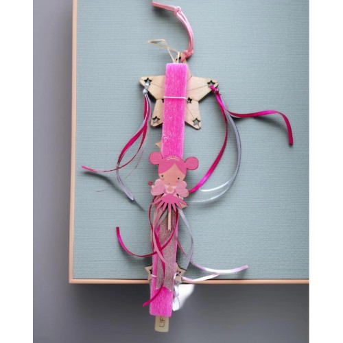 ΛΑΜΠΑΔΑ ΜΑΓΙΚΟ ΡΑΒΔΙ (5212018783690)