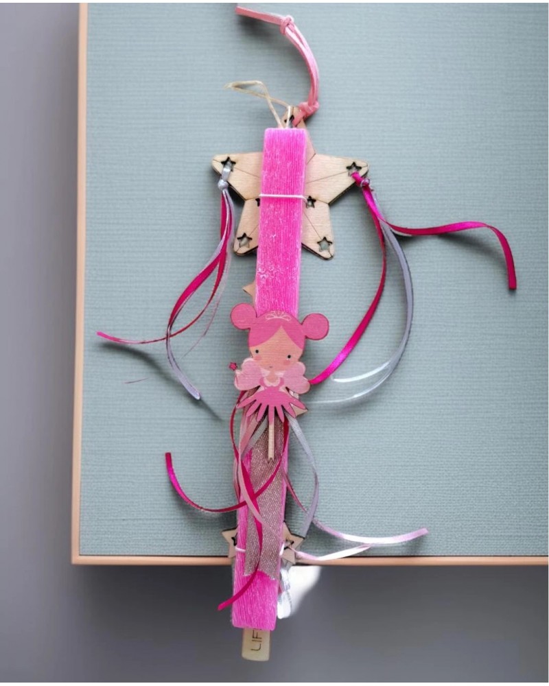 ΛΑΜΠΑΔΑ ΜΑΓΙΚΟ ΡΑΒΔΙ (5212018783690)