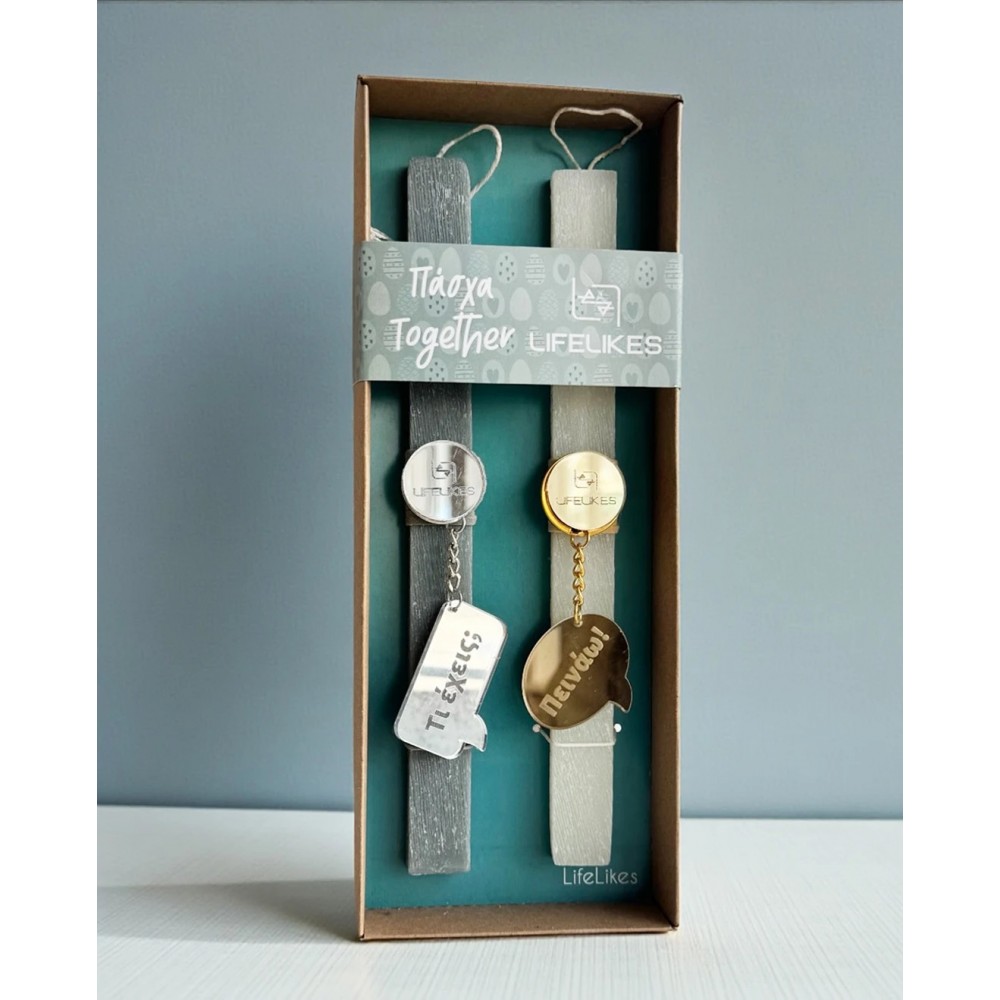 ΛΑΜΠΑΔΑ ΤΙ ΕΧΕΙΣ - ΠΕΙΝΑΩ (5212018795037)