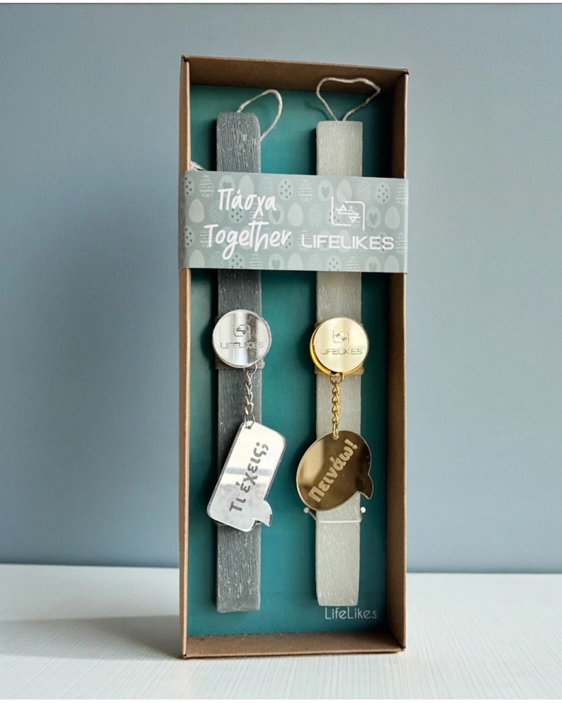 ΛΑΜΠΑΔΑ ΤΙ ΕΧΕΙΣ - ΠΕΙΝΑΩ (5212018795037)