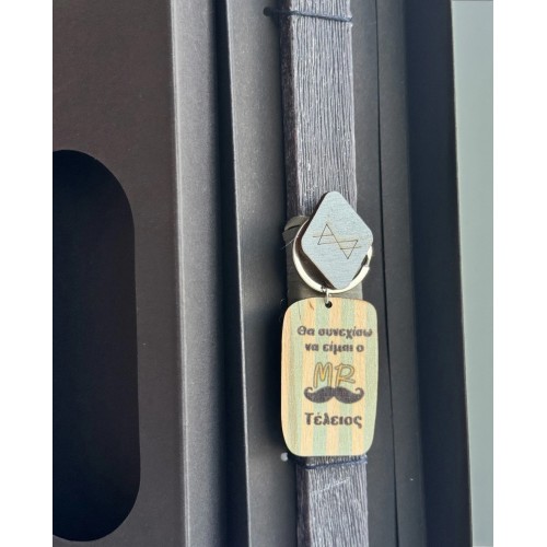 ΛΑΜΠΑΔΑ MR ΤΕΛΕΙΟΣ ΣΕ ΚΟΥΤΙ (5212018795372)