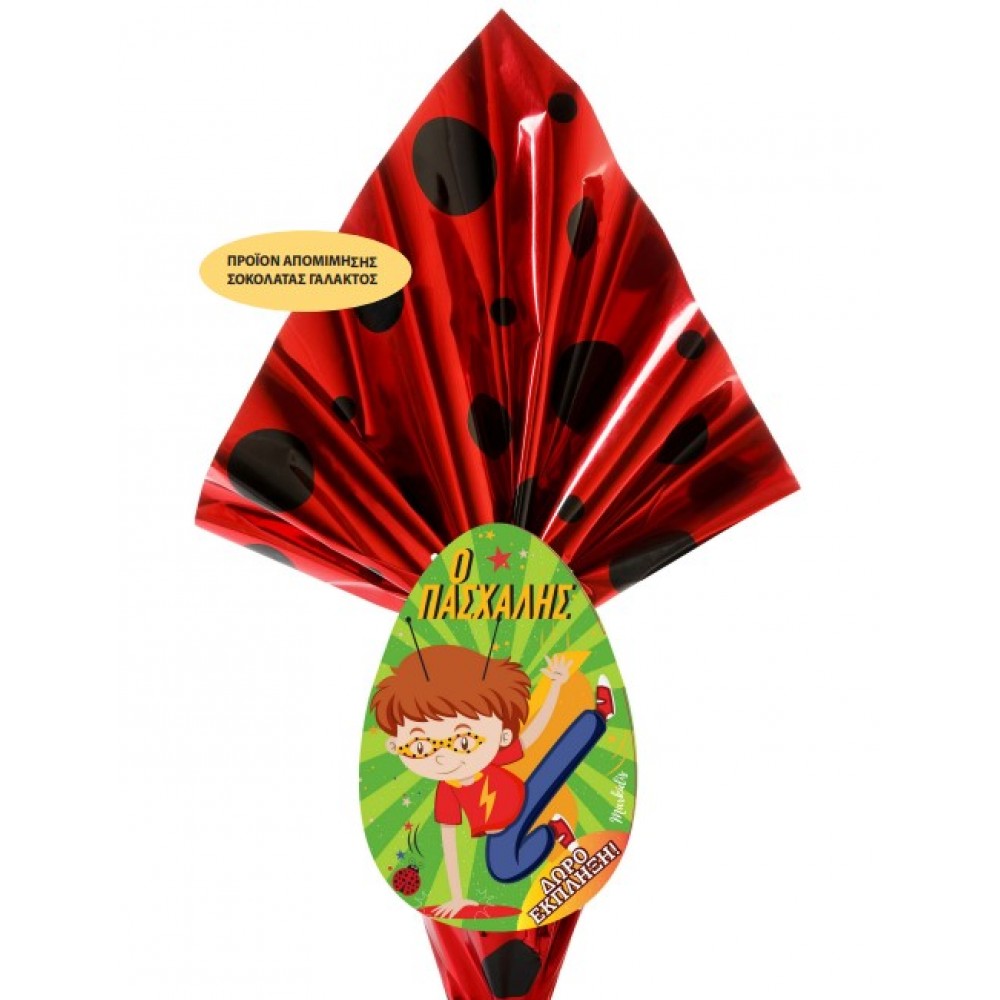 MARKIDIS ΠΑΣΧΑΛΗΣ ΠΑΣΧΑΛΙΝΟ ΣΟΚΟΛΑΤΕΝΙΟ ΑΥΓΟ ΑΠΟΜΙΜΗΣΗ ΣΟΚΟΛΑΤΑΣ ΓΑΛΑΚΤΟΣ 160gr. (08322)