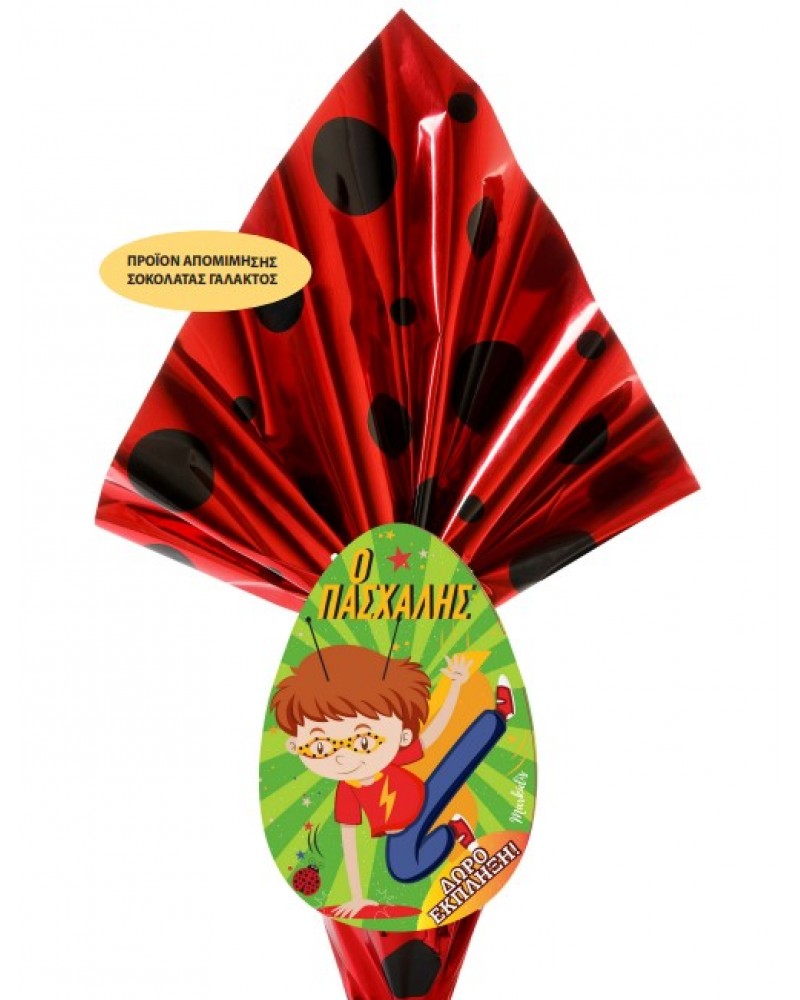 MARKIDIS ΠΑΣΧΑΛΗΣ ΠΑΣΧΑΛΙΝΟ ΣΟΚΟΛΑΤΕΝΙΟ ΑΥΓΟ ΑΠΟΜΙΜΗΣΗ ΣΟΚΟΛΑΤΑΣ ΓΑΛΑΚΤΟΣ 160gr. (08322)