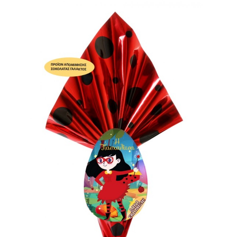 MARKIDIS ΠΑΣΧΑΛΙΤΣΑ ΠΑΣΧΑΛΙΝΟ ΣΟΚΟΛΑΤΕΝΙΟ ΑΥΓΟ ΑΠΟΜΙΜΗΣΗ ΣΟΚΟΛΑΤΑΣ ΓΑΛΑΚΤΟΣ 160gr. (08323)