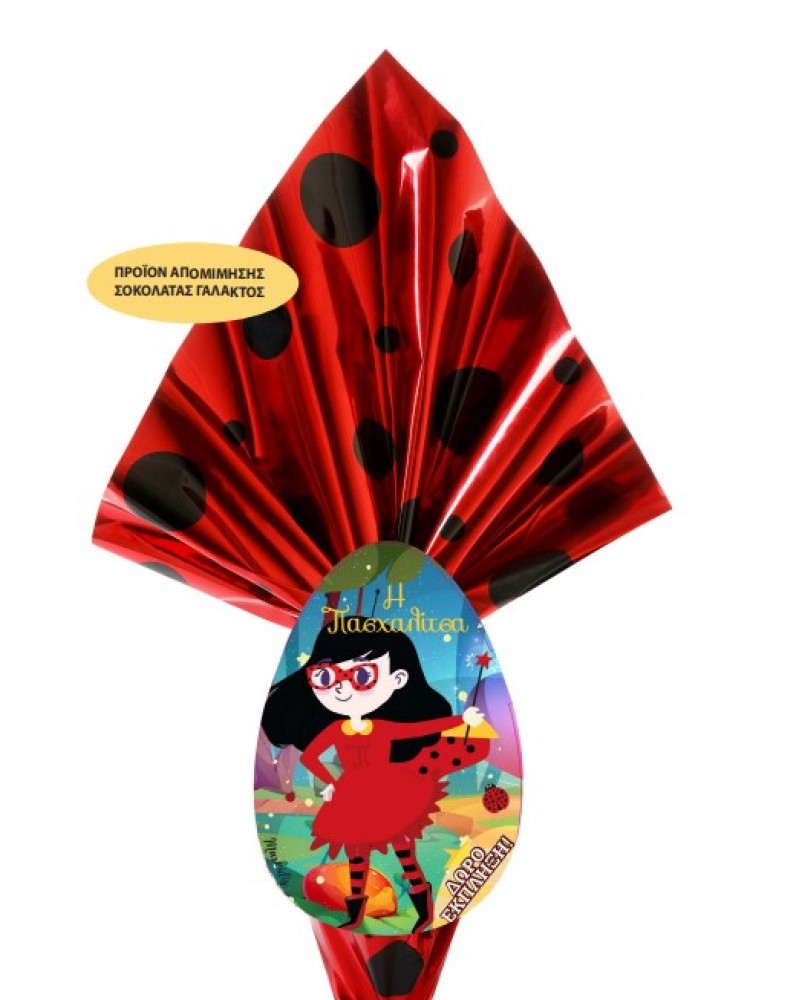 MARKIDIS ΠΑΣΧΑΛΙΤΣΑ ΠΑΣΧΑΛΙΝΟ ΣΟΚΟΛΑΤΕΝΙΟ ΑΥΓΟ ΑΠΟΜΙΜΗΣΗ ΣΟΚΟΛΑΤΑΣ ΓΑΛΑΚΤΟΣ 160gr. (08323)