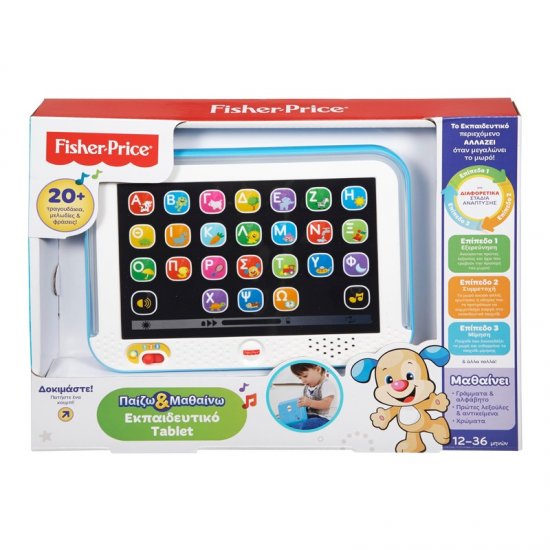 FISHER PRICE LAUGH & LEARN TABLET ΜΠΛΕ (DKK08) FISHER PRICE LAUGH & LEARN TABLET ΜΠΛΕ (DKK08)