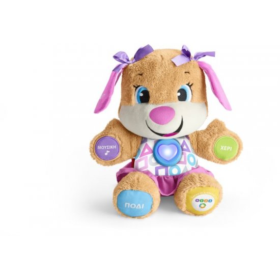 FISHER PRICE LAUGH & LEARN ΕΚΠΑΙΔΕΥΤΙΚΟ ΡΟΖ ΣΚΥΛΑΚΙ SMART STAGES (FPP82) FISHER PRICE LAUGH & LEARN ΕΚΠΑΙΔΕΥΤΙΚΟ ΡΟΖ ΣΚΥΛΑΚΙ SMART STAGES (FPP82)